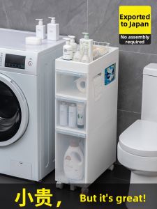 Jeko&Jeko | Space-saving Bathroom Storage Rack