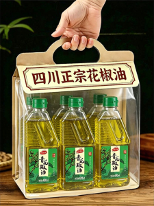 FANZUZHEN | Super Aromatic Sesame Sichuan Pepper Oil For Hotpot and Salad