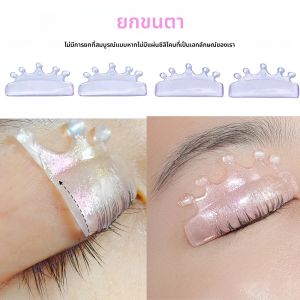 Lomansa 2 คู่ LC Curl ซิลิโคน Eyelash Perm Pads Sticky Lashes Rods Shield ยก 3D Eyelash Curler อุปกรณ์เสริมเครื่องมือแต่งหน้า