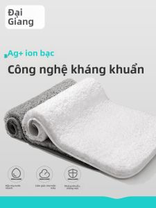 Dajiang (大江) | Antibacterial Water Absorbent Non-slip Bath Mat