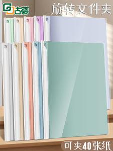 Gud Rotating Handle Clip File Folder Transparent A4 Exam Paper Organizer Office Stationery Supplies Document Protection Cover
