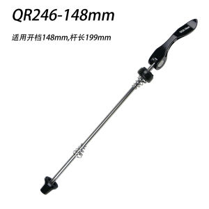 Mountain Road Bike Quick Release Lever Extension 110/142/148 Open Gear Quick Release Lever BOOST Hub Wheelset Quick Release