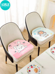 Đệm Ghế Ăn Hình Chữ U Dễ Thương Hoạt Hình Đệm Ghế Ăn Đệm Ghế Học Tập Đệm Ghế Tăng Chiều Cao Cho Trẻ Em Đệm Ghế Hình Mỏ Vịt