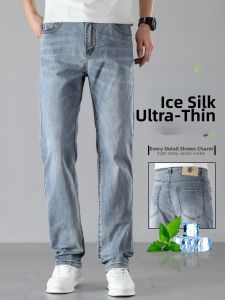 YOU XIN | Ice Silk Denim Thin Straight Mens Trousers