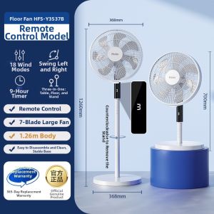 Haier | Voice Controlled Energy Saving High Wind Force Floor Fan