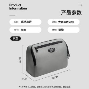 2024 New Portable Large Capacity Vertical Storage Bag Digital Mouse Mobile Power Cable Organizer Bag for Casual Travel