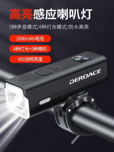 High Brightness Night Riding Light: A Guide to Mountain Bike Road Bicycle Front Lamp Lighting Lamp