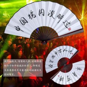 Portable Double-Sided Silk Fan Traditional Chinese Style Bar Dancing Fan Mens Womens Fresh Style Bamboo Bone Fan for Teens