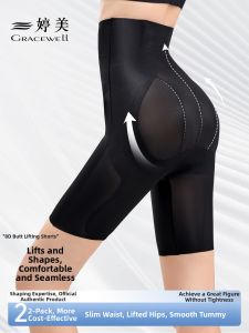 GRACEWELL | Abdomen Firming Lifting Buttocks Body Shaping Pants