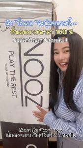 NOOZ ที่นอนยางพาราแท้ เสริมพ็อกเก็ตสปริง เพิ่มpillow top รองรับสรีระมากยิ่งขึ้น บอกลาอาการปวดหลัง รุ่น Cloud Helix Nooz ที่นอนยางพารา Nooz Bed - Lazada