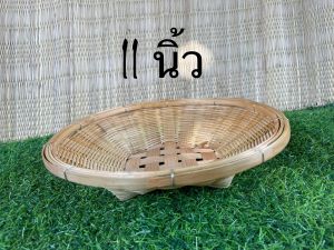 กระจาด ไม้ไผ่ มี 3 ขนาด 141311 นิ้ว แยกรายการสั่งซื้อ