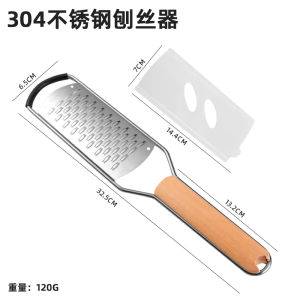Stainless Steel Lemon Grater Cheese Shredder Baking Tool Peeler Shaver Kitchen Tool Multifunctional Cutting Device for Everyone
