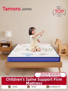 TAMILE | Eco-Friendly Palm Mattress Firm Thin