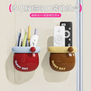 Dopamine Magnetic Pocket Storage Box Refrigerator Organizer No Drilling Side Storage Kitchen Accessories Entrance Hall Rack