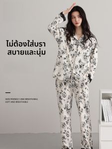 MiiOW | ชุดนอนผู้หญิงแขนยาวผ้าฝ้ายแท้ MiiOW 2025 ฤดูใบไม้ร่วง ชุดอยู่บ้าน ชุดนอน ชุดเสื้อคลุมคาร์ดิแกน ชุดนอนผู้หญิง ชุดนอนผู้หญิง