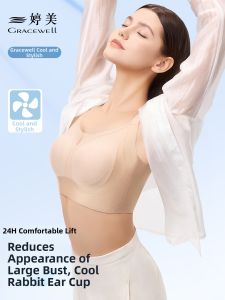 GRACEWELL | Lifting Breast Reduction Anti-Sagging Seamless Large Size Adjusting Bra