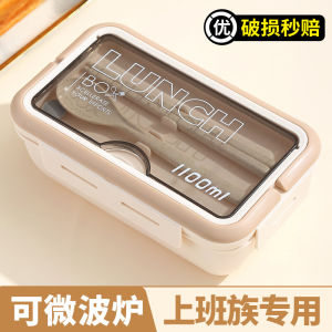 Hộp Cơm Kiểu Nhật Hộp Cơm Hộp Cơm Chuyên Dùng Cho Học Sinh Làm Nóng Bằng Lò Vi Sóng Dụng Cụ Thần Thánh Mang Cơm Xách Tay Cho Người Đi Làm Chia Ngăn