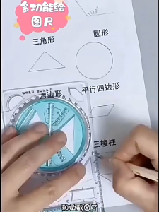 Geometric Drafting TemplateMultifunctional RulerProtractorTriangle&Circle StencilMeasuring Tool for School&Office