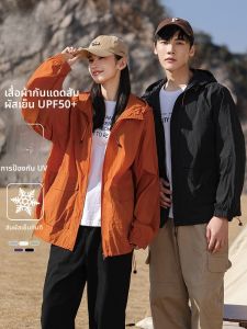 MiiOW | เสื้อคลุมกันแดดมีฮู้ดสำหรับกลางแจ้งสำหรับผู้ชายและผู้หญิง เสื้อคลุมกันแดดบางระบายอากาศได้ดี เสื้อคลุมกันแดดแบบมีฮู้ดสำหรับฤดูร้อนของ MiiOW Catman