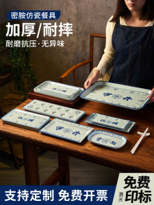 Retro Style Restaurant Grade Dinnerware Blue And White Porcelain Battle Plate Rectangular Shape Commercial Use Buffet Restaurant