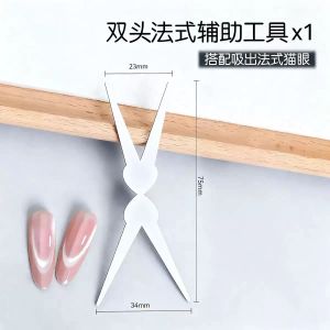 【Non-Magnetic】Nail Art Tool Cats Eye Magnet Double Headed French Iron Piece Cat Eye Nail Polish 双头深V型法式猫眼磁铁专用辅助工具铁片圆柱磁铁