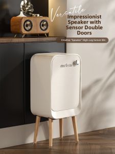 MR.Bin | Smart Induction Trash Can