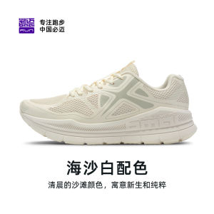 Bmai Expedition Pure Running Shoes Womens Sports Barefoot Sports Shoes Mens Jogging Non Slip Wear-Resistant Shock Absorption Professional Running Shoes