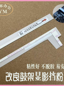 Ricoh Mp2014ad 1120 2702 2701 Toner Cartridge Holder Waste Powder Block Pink Lens Developing Seal Sponge Mat