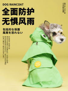 Dog Raincoat Dog Raincoat Small Dog Pet Supplies Teddy Special Waterproof Dog Clothes Cloak Dog Raincoat