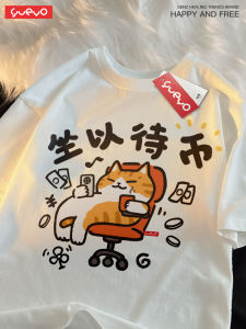 เสื้อยืดคอกลมแขนสั้นผ้าฝ้ายแท้สำหรับผู้ชาย Yueyo ฤดูร้อน 2024 ระบายอากาศได้ดี ลายการ์ตูนสัตว์ แฟชั่นลำลอง