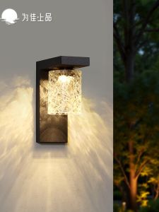 VINCAN | Waterproof Outdoor Wall Light