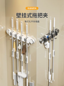 Bathroom Wall-Mounted Suction Cup Mop Holder No-Drilling Strong Fixator Sweeper Tool Rack Nordic Style Plastic Hooks Storage
