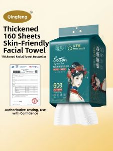 QINGFENG | Hanging Disposable Thickened Soft Face Towel