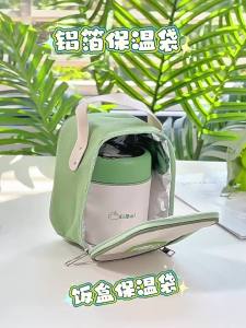 YOULUNMEI | Mini Insulated Food Bag