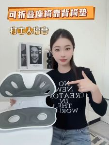 SunnyLife เบาะรองนั่งเพื่อสุขภาพ เก้าอี้รองปรับท่านั่ง เบาะปรับท่าทางและบรรเทาอาการปวดหลัง พับได้ รับน้ำหนักได้300กิโลกรัม