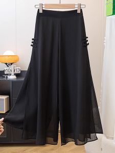White Wide Leg Pants Loose Casual Thin Style Nine Points Pants Lazy Fashion High Waist Wide Leg Trousers for Women