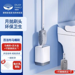 Disposable Toilet Brush Home Use No Dead Angles 2024 New Bathroom Brush Squatting Toilet Cleaning Tool Household Cleaning Tools