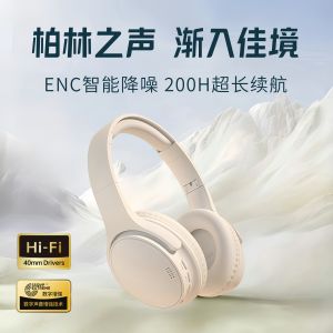 Unmn F9 plus Bluetooth Headset Noise Reduction Gaming Computer Earphones 200 Hours Long Battery Life Comfortable Wearing