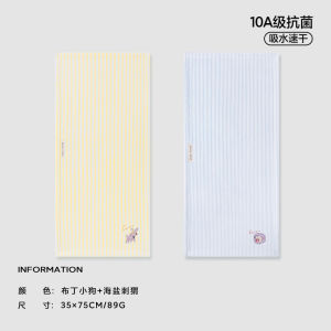 Sanli Pure Cotton Face Washing Towel Anti Shedding High Absorbency for Adults And Children Home Use Bath Towel Soft And Comfortable