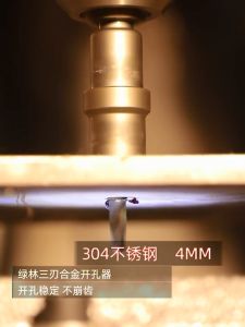 GREENER ดอกโฮลซอเจาะเหล็ก โฮลซอเจาะสแตนเลส ไฮสปีด HSS เจาะแผ่นเหล็ก อลูมิเนียม สแตนเลส ขนาด16-60มม