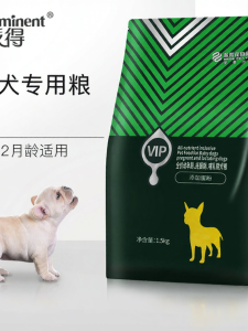 Prominent | Natural Multivitamin Small Puppy Food 1.5kg
