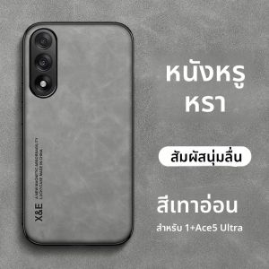 EUCAGR สำหรับโอเปิ้ล นอร์ด 5 แม่เหล็ก PU หนังสำหรับโอเปิ้ล นอร์ด 5 นอร์ด 5 CE5 5G กันกระแทกแมทซิลิโคนนุ่มกรณี