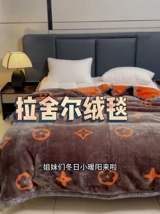 Meiji | Thick Warm Blanket Flannel