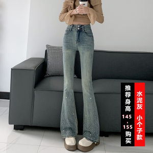 Extended High Waist American Retro Rhinestone Micro Flared Denim Jeans Women Spring Autumn Tall 175 Slimming Horse Hoof Pants