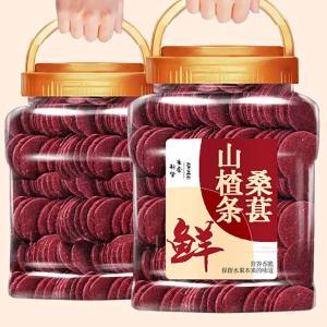 No Additives Appetizing Child-Friendly Hawthorn Slices 500g