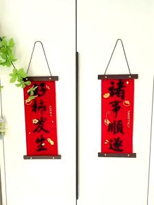 ปฏิทินจีน 2025 ทศกาลฤดูใบไม้ผลิโคลงคู่ ตรุษจีน ตกแต่ จี้ผนังปีใหม่ โคลงกลอน ประตูพรตกแต่งปีใหม่ ตกแต่งบ้านตรุษจีน