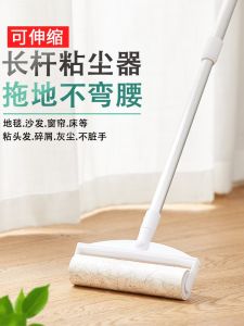 Long Pole Sticky Hair Remover Roller Large Size Extended Household Brush Floor Dust Sticky Hair Absorbing Cleaning Tool