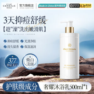 Bộ Sữa Tắm Trắng Da Lâu Dài 72 Giờ Niacinamide Dưỡng Ẩm Cho Nam Và Nữ Sữa Tắm Dưỡng Da Làm Sạch Da Giảm Kích Ứng