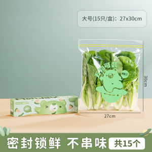 Túi Đựng Thực Phẩm Cấp Nhà Ở Túi Đựng Thực Phẩm Túi Đựng Thực Phẩm Mát Tủ Lạnh Túi Đựng Rau Củ Túi Kín Hai Lớp Túi Đựng Đồ Ăn