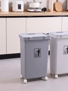 QIANQIN | Kitchen Waste Specific Large Capacity Dustbin
